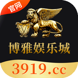 博雅娱乐100+100