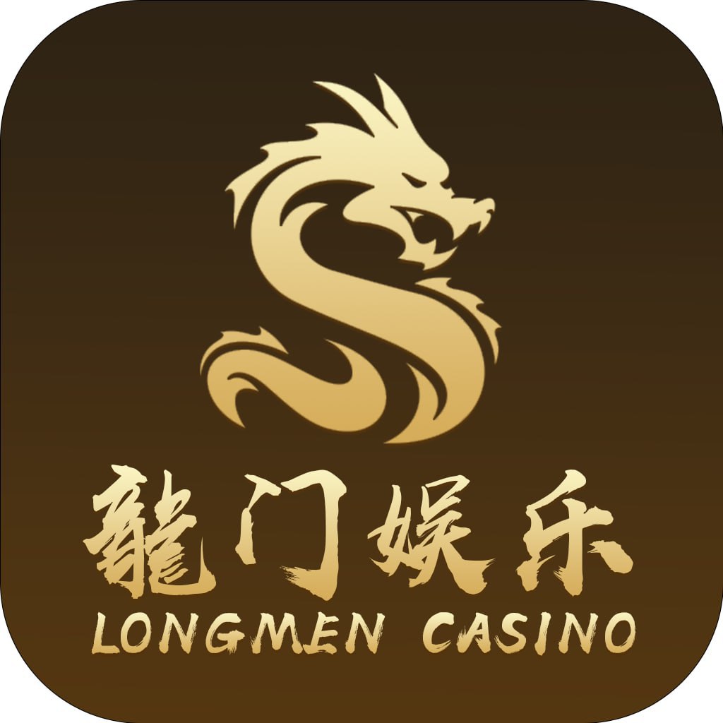 【龙门娱乐】 首存100%